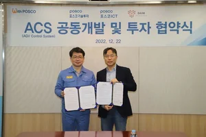 '로봇끼리 업무 지시·제어'..제철소 등 위험한 현장 우선 투입