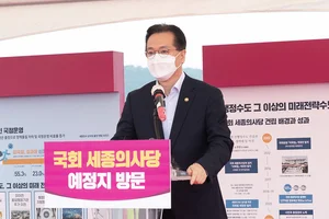 '국공립大 불모지' 세종시에 '평생교육원' 세운다