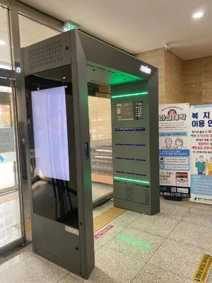 신갈동에 미세먼지 저감시설 6대 설치