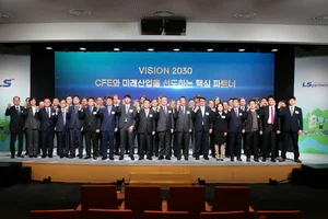 구자은 LS 회장, 2030년 자산 50조 두배 성장 목표