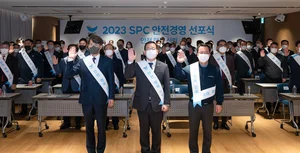 SPC, 안전경영선포식 개최..'앞으론 안전사고 안 나게'