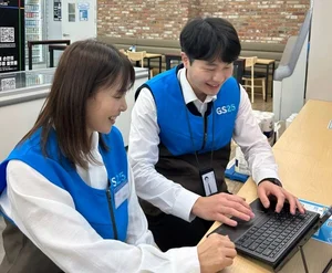 GS리테일, 가맹점과 협력사에 1800억원 조기 지급