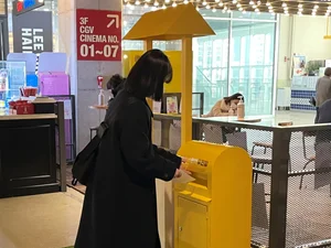 '말못할 고민 담은 편지 극장 우편함에 넣었더니 답장이 왔다'