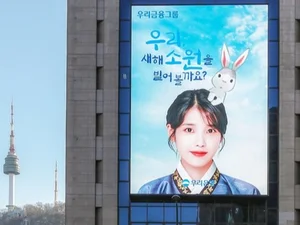 우리금융, 공동영업시스템 오픈..그룹사 협업 확대