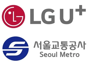 LG유플러스, 서울 시내 UAM 복합환승센터 조성한다