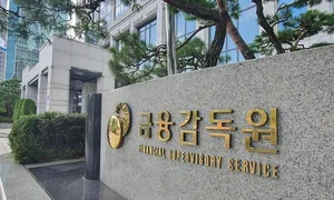 ESG 채권 인증평가 가이드라인 마련..자금사용 사후 검증도 포함