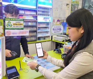 아이들 현금 용돈 온라인 환전 어떻게 하나 봤더니...