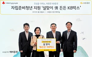 KB증권 