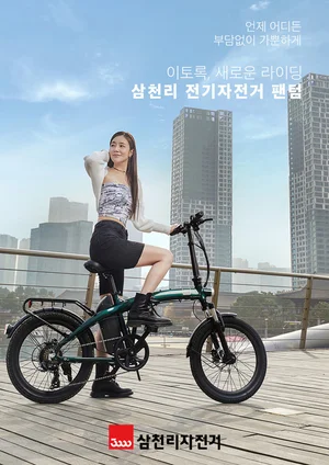 삼천리자전거, 신제품 104종 출시