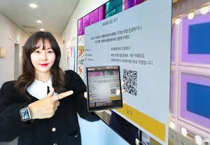 와이파이 사각지대 없애고 QR코드로 손쉽게 연결