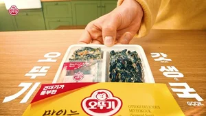 오뚜기, ‘즉석국’ 디지털 광고 온에어 