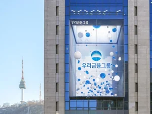 우리금융, UNEP FI 주관 '플라스틱 금융 리더십 그룹' 참여