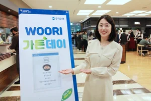 우리금융, 비건食으로 지구살리기 동참