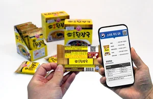 식품필수정보, 이제 더 쉽고 간편하게!