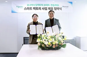 슈나이더 일렉트릭-한솔, 스마트팩토리 협약 