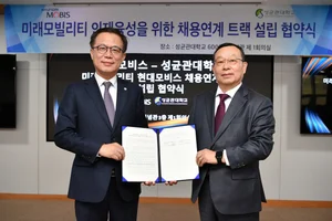 현대모비스, 미래 모빌리티 맞춤형 인재 키운다