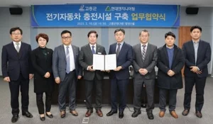 힐스테이APT 충전소 넘어 지자체 전기차사업으로 '확대'