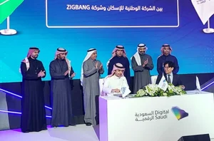 '프롭텍' 직방, 중동시장 진출 첫발..