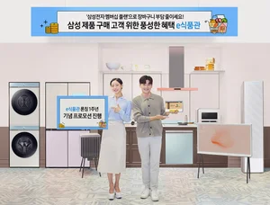 삼성전자, e식품관 론칭 1주년..협업 브랜드 15곳→45곳