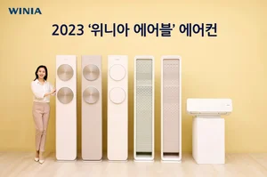 위니아, 2023년형 ‘위니아 에어블’ 에어컨 출시..초절전 기능에 전력량 뚝