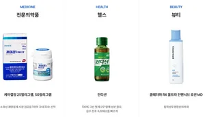 HK이노엔 자사주소각이 주가방어용(?)..