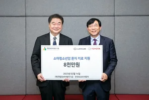 한국토요타자동차, 국립암센터에 8천만원 기부