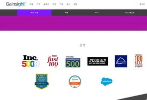 메타·애플, '좋은직장' 100위밖으로 밀렸다