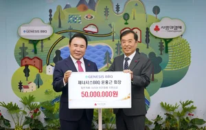 제너시스BBQ그룹, 지진 피해 튀르키예∙시리아 구호성금 5천만원 기부