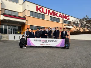 금강제화, 튀르키예에 신발구두 1000켤레 기부