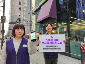 편의점 알바도 가불 받을 수 있다