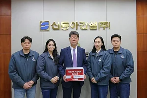 신동아건설 튀르키예·시리아 구호활동 동참