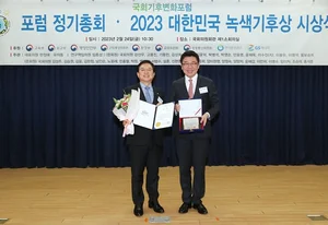 우리금융, 대한민국 녹색기후상’ 우수기업 선정