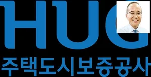 주택도시보증공사(HUG) 사장에 '증권맨' 출신 박동영씨