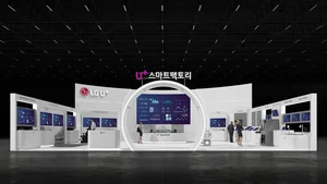 LG U+, 15종 스마트팩토리 솔루션 선봬