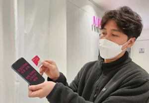 LG유플러스, 전고객 대상 '유심무료교체’
