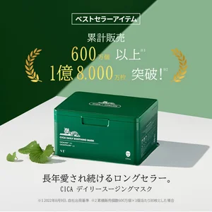 브이티지엠피, 작년 매출 2402억원..전년보다 6% 늘어