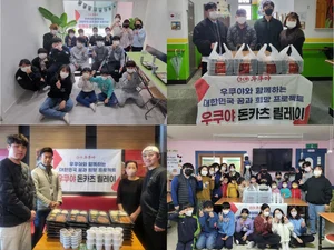 제너시스BBQ, 치킨릴레이 이어 돈카츠릴레이