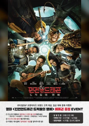 연안식당·고래식당 등에서 식사하면 영화표 '덤'