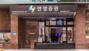 한양증권이 2년만에 차등배당나선 까닭은