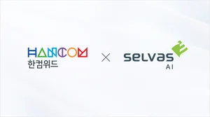 셀바스AI-한컴위드, 블록체인·보안 기술협력 업무협약