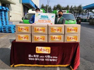 BBQ, 소외이웃에 가정간편식 3천개 전달