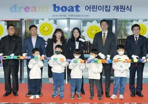 HD현대 '육아 걱정 없는' 회사 만든다