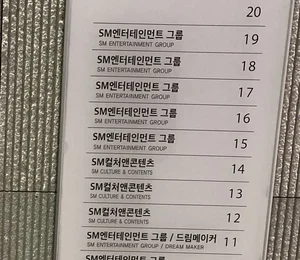 에스엠, 침묵하는 하이브 ..공개매수가 아래로