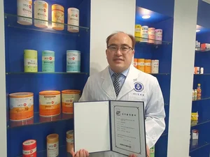 종근당건강, 농림식품신기술(NET) 인증 획득