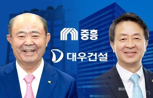 대우건설, 중흥그룹 피인수 후 첫 세무조사
