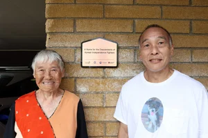 LG유플러스, 하와이 애국지사 후손에 '독립유공자 후손의 집' 문패 전달