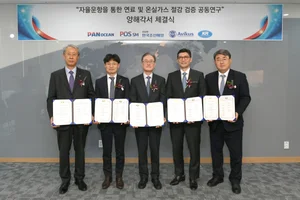 HD현대 아비커스, 자율운항선박 경제성·친환경성 검증 나선다