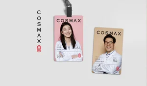 코스맥스그룹, 2023년 상반기 신입사원 공채