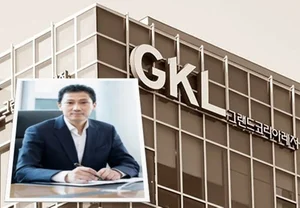 GKL,코로나19로 직원 190명 짐쌌다