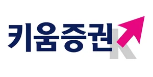 회장보다 나은 부장..키움증권, 부장급이 2년째 사내 연봉 1위
